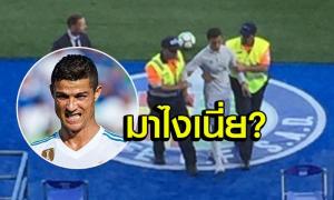 ตัวจริงมีงง “โด้ตัวปลอม“ ลงป่วนถึงในสนาม ก่อนสุดท้ายโดนหิ้วออก (คลิป)