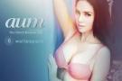 Aum Luckkana Wallpaper : The Cherry Blossom Girl