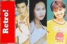 ย้อนภาพ! ดาราดังสวยหล่อแค่ไหนตอนปี90