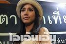 'อั้ม' โต้ดึง 'กฤษณ์' เข้าห้องลองเสื้อ