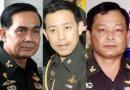 แดงบุกทบ. เผาโลงศพประท้วงโผทหาร