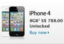iPhone 4 8GB ในไทยส่อแววเปิดตัวด้วยราคา?