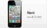 Apple Store ประเทศไทยขาย iPhone 4S
