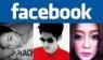 facebook ดารา นักร้อง คนดัง มากมาย