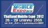 รวม!! โปรโมชั่นงาน Thailand Mobile Expo 2012
