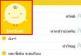 งานเข้า! สั่งสอบSimsimi ใช้คำหยาบคาย