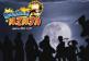 Bubble Ninja เผยตัวละคร 4 ธาตุ 4 แคว้น