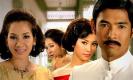 เรื่องย่อ อาญารัก