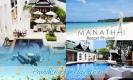 เที่ยวภูเก็ต! พักรีสอร์ทหรูติดทะเล 2 ท่าน ฿1,890