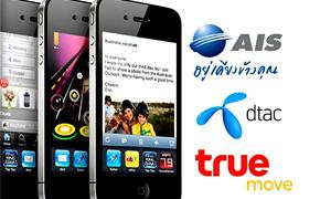 ยอมลดราคา15% แล้ว