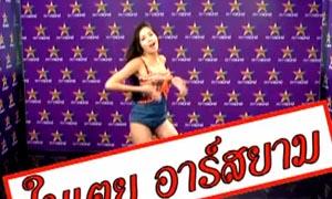 คนดังนั่งเคลียร์ ใบเตย อาร์สยาม โชว์แน่นอก