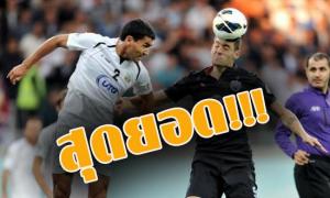 สุโค่ย! บุรีรัมย์ บุกยัน0-0 ผงาด 8 ทีมเอเชีย