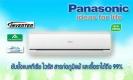เย็นฉ่ำทุกอณูกับแอร์ Panasonic ฿28,000