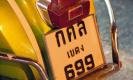 แปลกแต่จริง อ.เบตง ยะลา มีชื่อในทะเบียนรถ