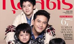 ป๋อ ควงลูกชายสุดหล่อถ่ายแบบ