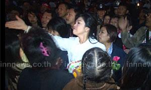 นายกฯปูโชว์สปิริต จับมือหนุ่มเป่านกหวีดไล่