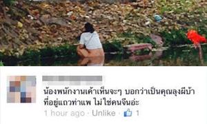 ที่แท้คนสติไม่ดี! ภาพชาวจีนถ่ายทุกข์คูเมืองเชียงใหม่
