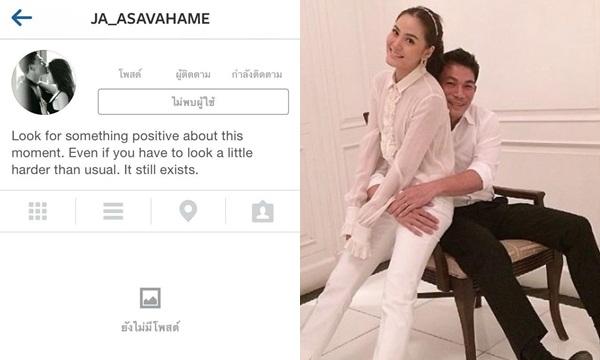 เจนี่ ลบรูป IG เก่าเกลี้ยง ตอกย้ำข่าวรักร้าว