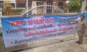 ขึ้นป้าย คสช.ช่วยด้วย! โจรขึ้นบ้านกว่า 10 ครั้ง