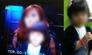 เฟซบุ๊คอ้างป้าแท้ๆ ดูแล “กอหญ้า“ ดีเหมือนลูก
