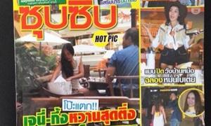ชัดพอมั้ย?ภาพหลุดเจนี่ กึ้ง นัดเจอโรงแรม