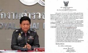 ไม่ผิด! มีคำสั่งคืนตำแหน่ง 5 เสือ 4 สน.แล้ว